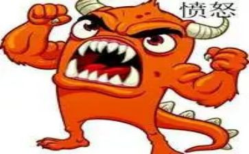 他生气7作文6篇