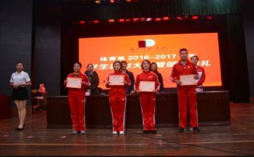 区三好典型事迹7篇