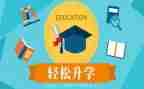 2024年升学宴活动方案策划6篇