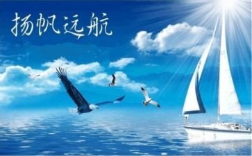 生涯规划活动策划8篇