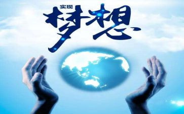 生意转让合同8篇