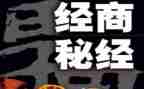 生意转让合同优质5篇