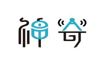 小班科学神奇的风教案5篇