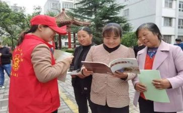 社区中心的工作计划5篇