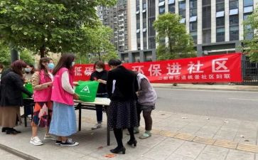 社区领导述职报告6篇