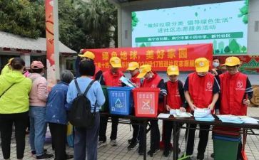 529社区活动总结7篇