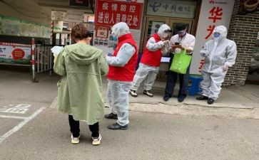 社区年终总结精选6篇