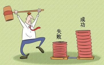 我失败时的作文参考6篇