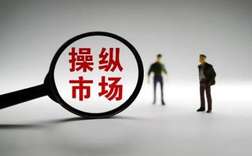 黑市场调研报告6篇