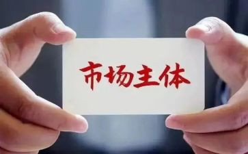 市场营销的调研报告5篇