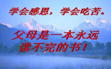 2024年食堂厨师长工作总结6篇