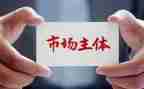 市场营销的调研报告5篇