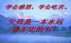2024年食堂厨师长工作总结6篇