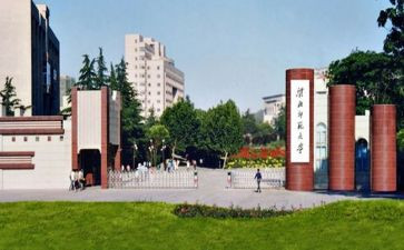 北师大版二上数学教学计划精选6篇
