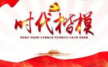 时代楷模张桂梅事迹心得体会8篇