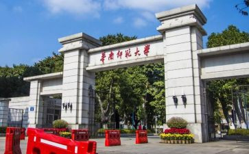 师范大学毕业生自我鉴定优秀5篇