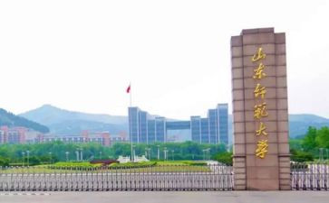 师范大学毕业生自我鉴定精选8篇