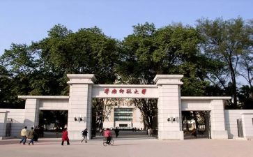 读师范心得体会8篇
