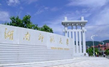 读师范心得体会优秀6篇
