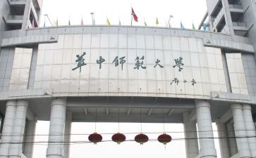 述职报告历史教师范文8篇
