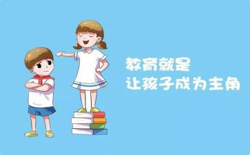 示范工作总结8篇