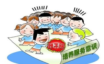 安全示范岗事迹材料5篇