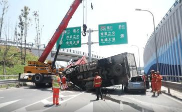 事故教育心得体会范文7篇