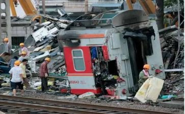 对事故调查报告推荐8篇