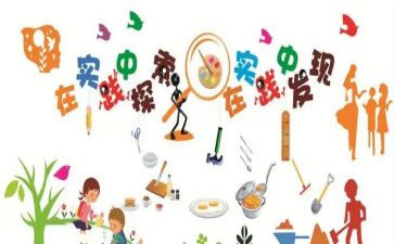 大学生暑期社会实践调查报告5篇