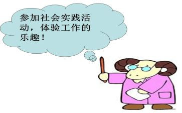 实践基心得体会通用8篇
