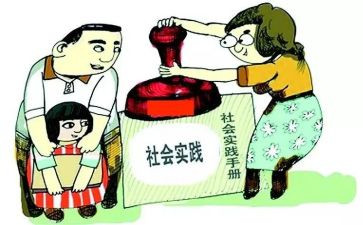 实践服务员心得体会通用8篇