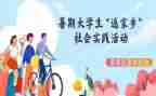 会计的实践报告通用8篇