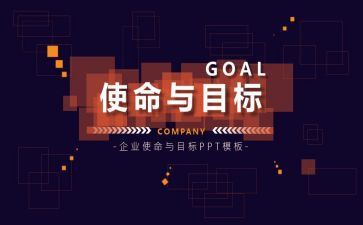 不负使命演讲稿7篇