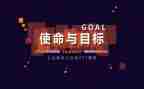 不负使命演讲稿7篇