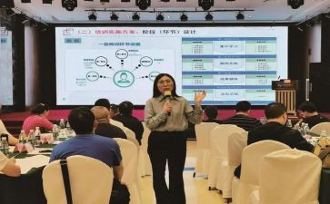 安全培训教师培训心得体会精选8篇