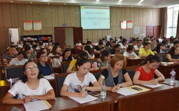 小学教师培训个人总结范文7篇
