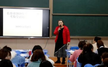 新教师培训自我总结5篇
