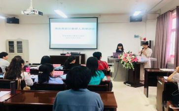 教师培训师培训总结模板6篇