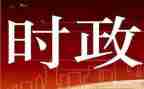 2024年结合时事思想汇报通用6篇