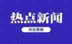 2024年结合时事思想汇报7篇