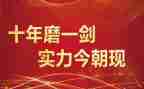 初三百日誓师大会演讲稿5篇