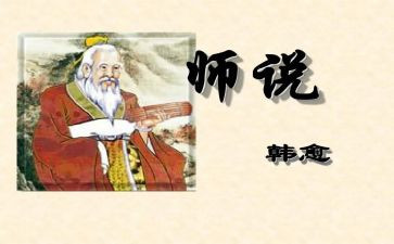 教师说题活动总结最新8篇