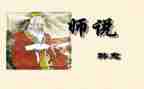 教师说题活动总结最新8篇