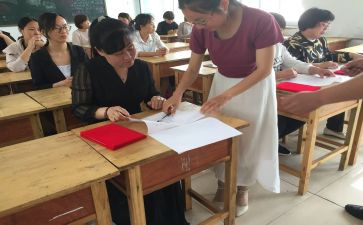 师徒情心得体会7篇