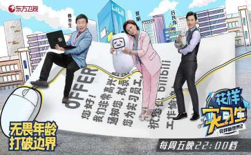 实习出纳的工作总结模板7篇