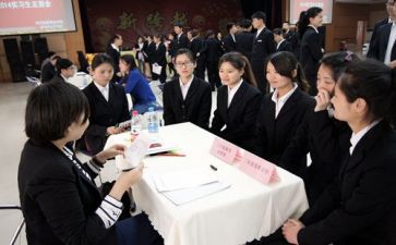 会计实习报告范文7篇