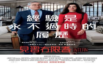实习及工作总结精选6篇