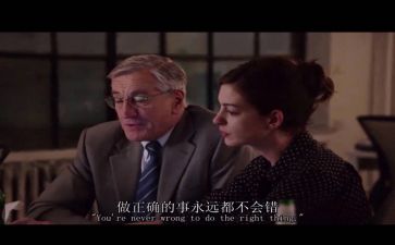 实习会计的工作计划模板5篇