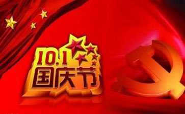 十一五工作计划5篇