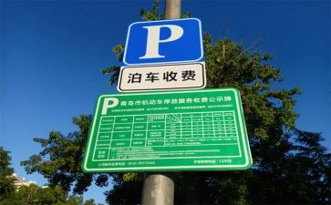 学校教育收费自查报告8篇